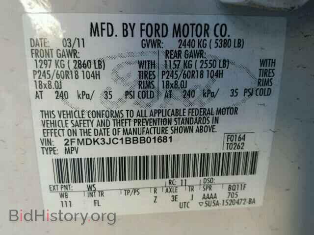 2011 FORD EDGE - VIN: 2FMDK3JC1BBB01681 - Photo 10