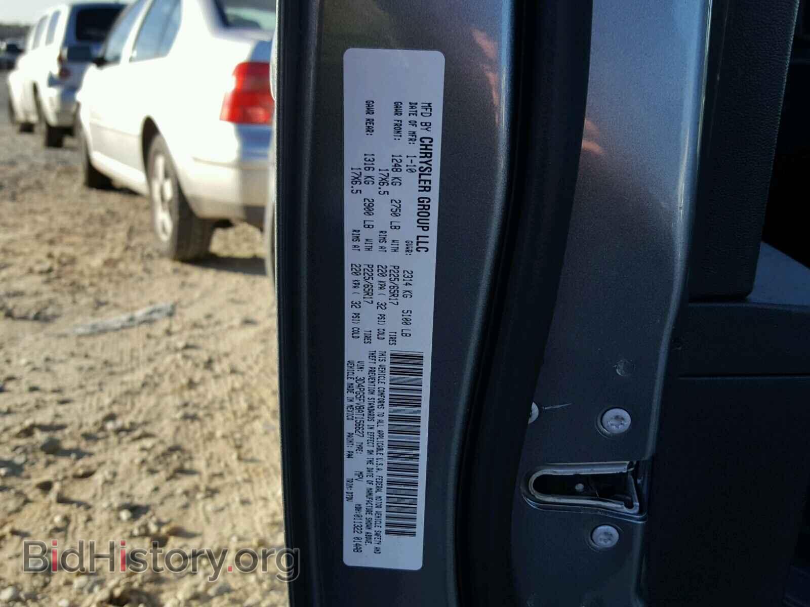 2010 DODGE JOURNEY - VIN: 3D4PG5FV8AT156627 - Фото 10