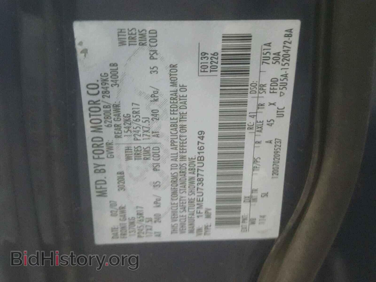 2007 FORD EXPLORER - VIN: 1FMEU73877UB16749 - Photo 10