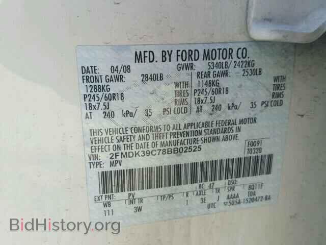 2008 FORD EDGE - VIN: 2FMDK39C78BB02525 - Фото 10
