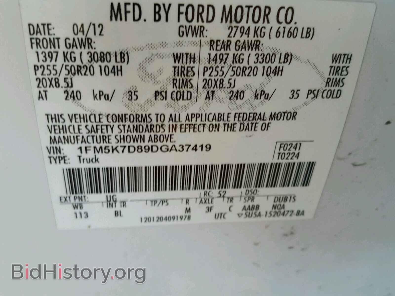 2013 FORD EXPLORER - VIN: 1FM5K7D89DGA37419 - Photo 10