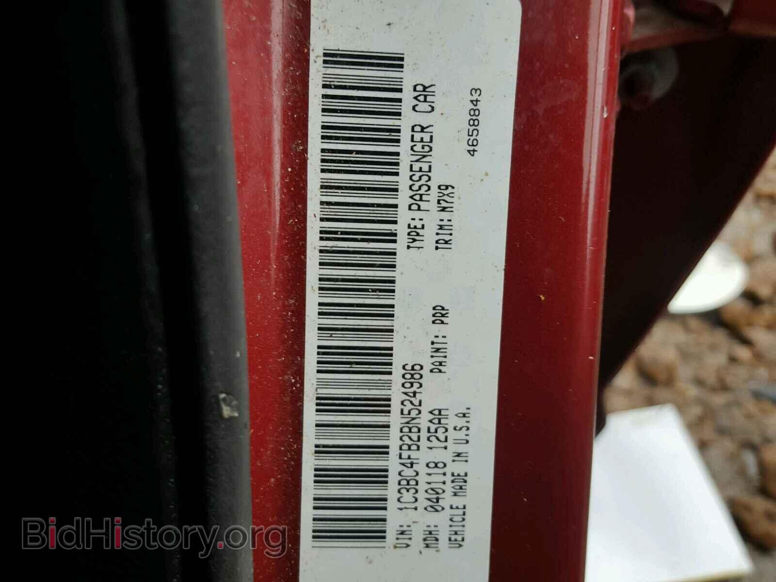 2011 CHRYSLER 200 - VIN: 1C3BC4FB2BN524986 - Фото 10