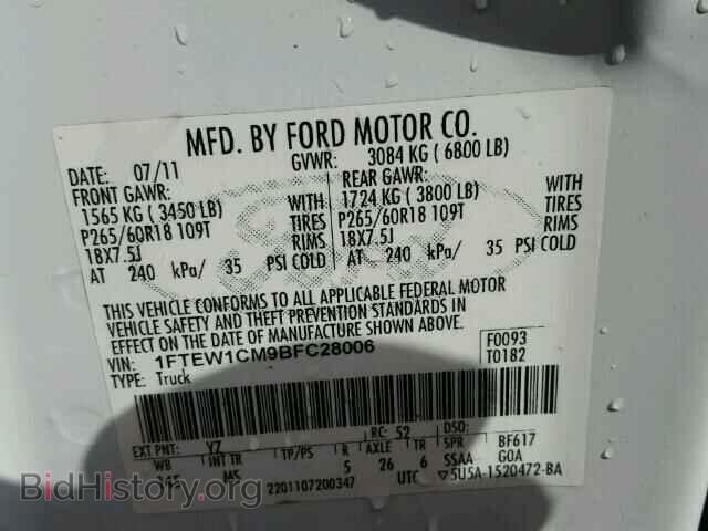 2011 FORD F150 - VIN: 1FTEW1CM9BFC28006 - Фото 10