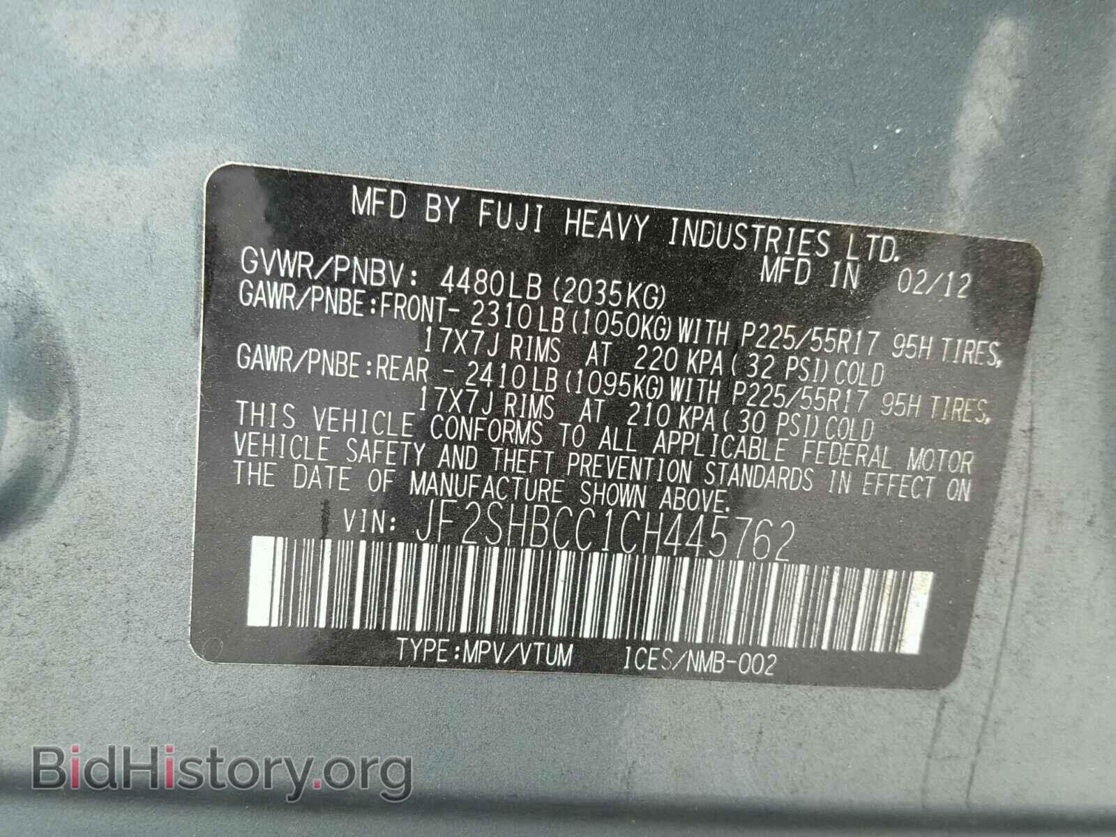 2012 SUBARU FORESTER - VIN: JF2SHBCC1CH445762 - Фото 10
