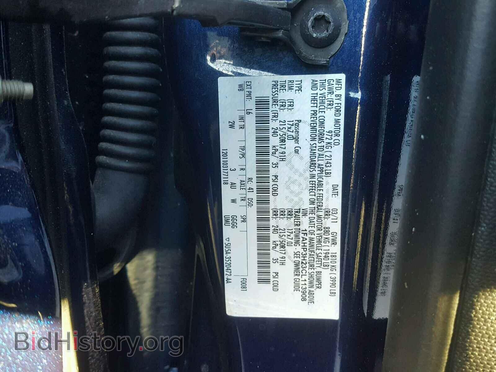 2012 FORD FOCUS - VIN: 1FAHP3H23CL113908 - Photo 10