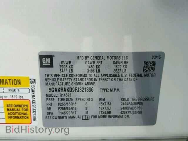 2015 BUICK ENCLAVE - VIN: 5GAKRAKD9FJ321396 - Фото 10