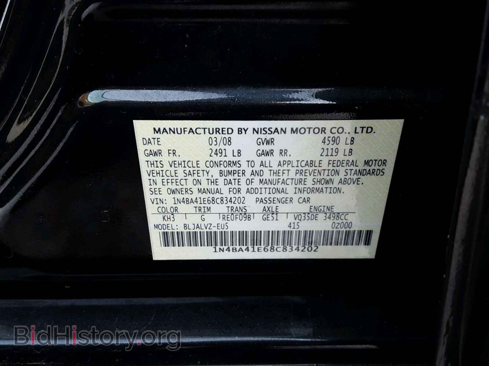 2008 NISSAN MAXIMA - VIN: 1N4BA41E68C834202 - Фото 10