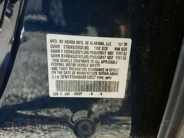 2010 HONDA PILOT - VIN: 5FNYF3H48AB010837 - Фото 10