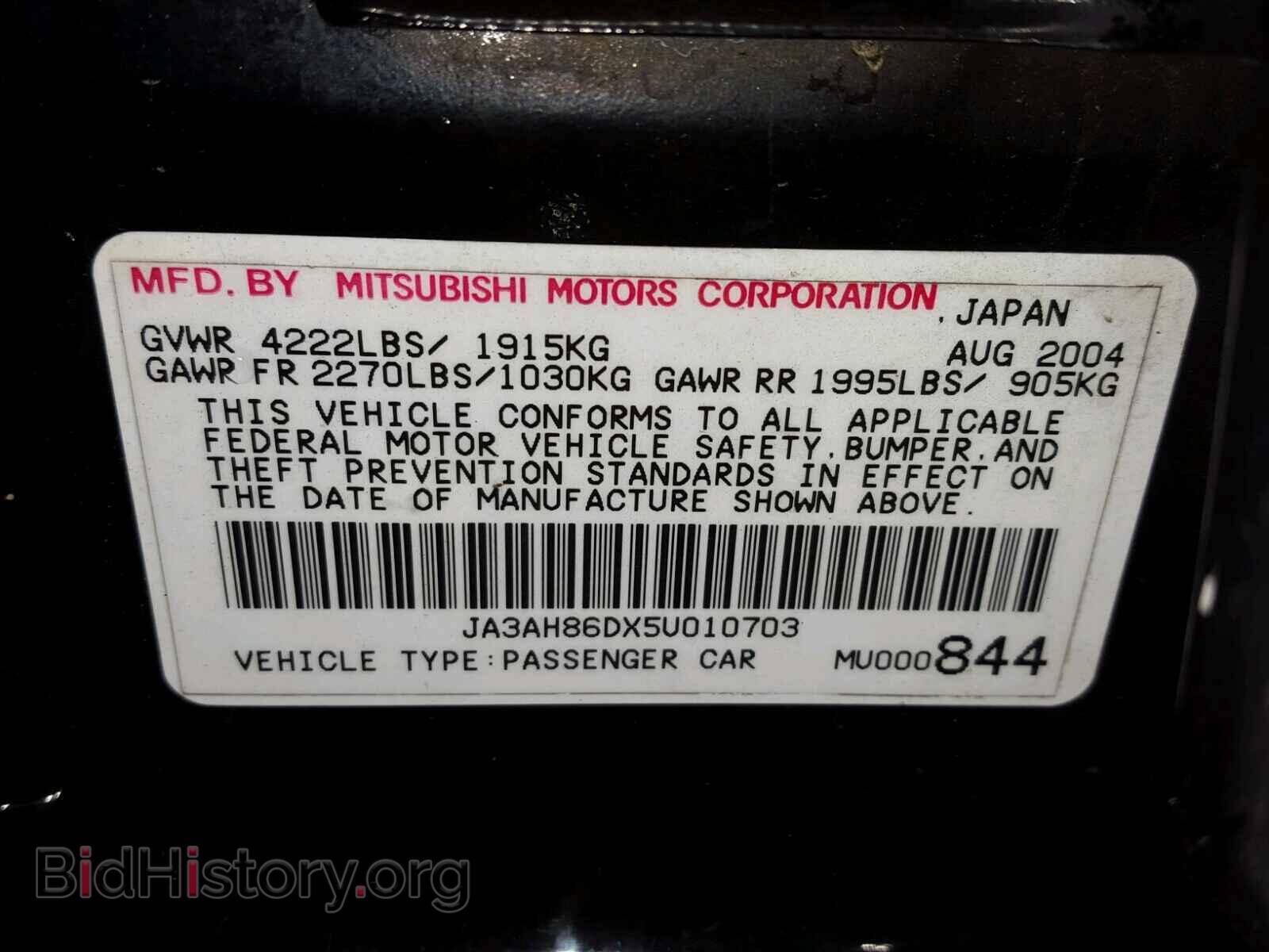 2005 MITSUBISHI EVO - VIN: JA3AH86DX5U010703 - Фото 10