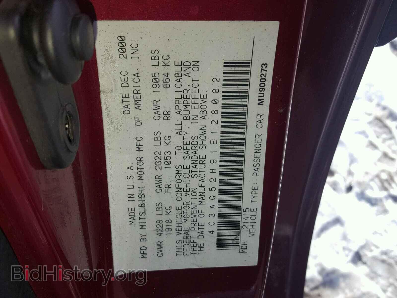 2001 CHRYSLER SEBRING - VIN: 4C3AG52H91E128082 - Photo 10