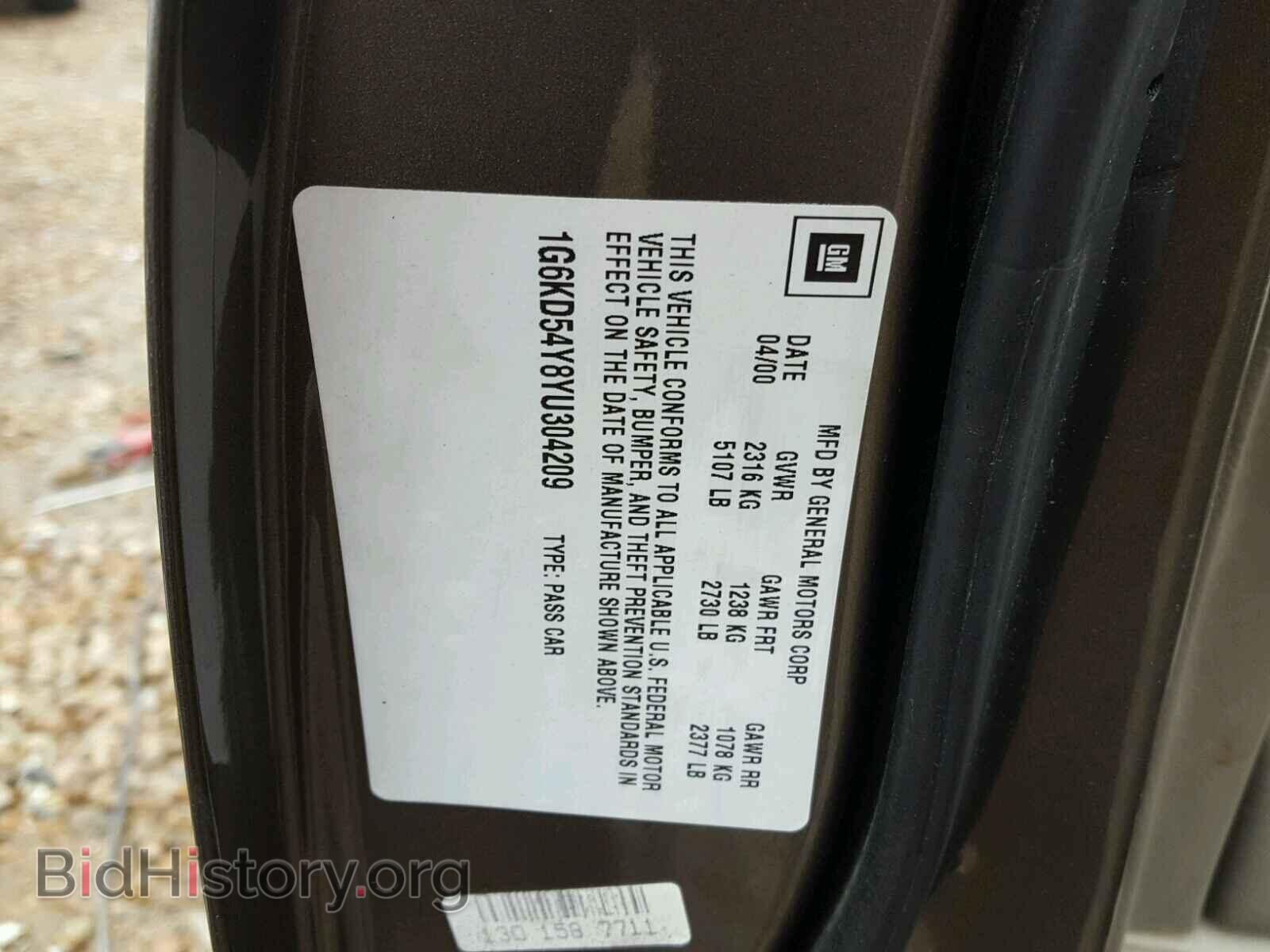 2000 CADILLAC DEVILLE - VIN: 1G6KD54Y8YU304209 - Фото 10