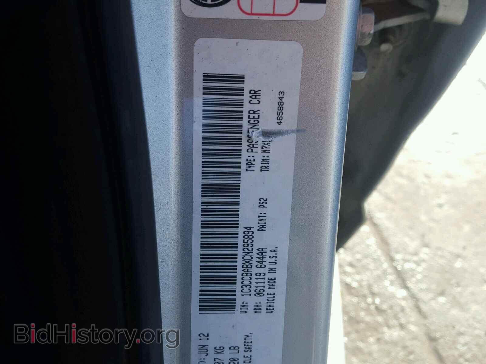 2012 CHRYSLER 200 - VIN: 1C3CCBABXCN295894 - Фото 10
