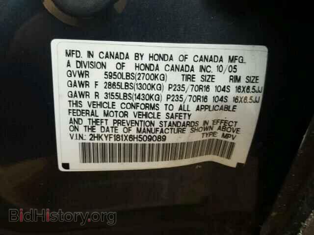 2006 HONDA PILOT - VIN: 2HKYF181X6H509089 - Фото 10