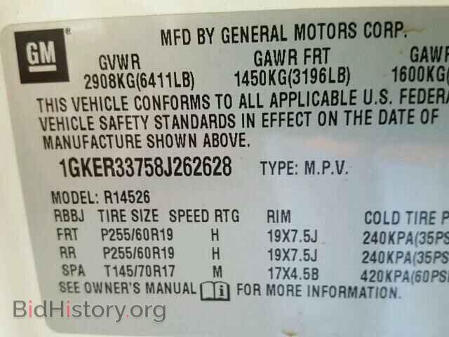 2008 GMC ACADIA - VIN: 1GKER33758J262628 - Фото 10