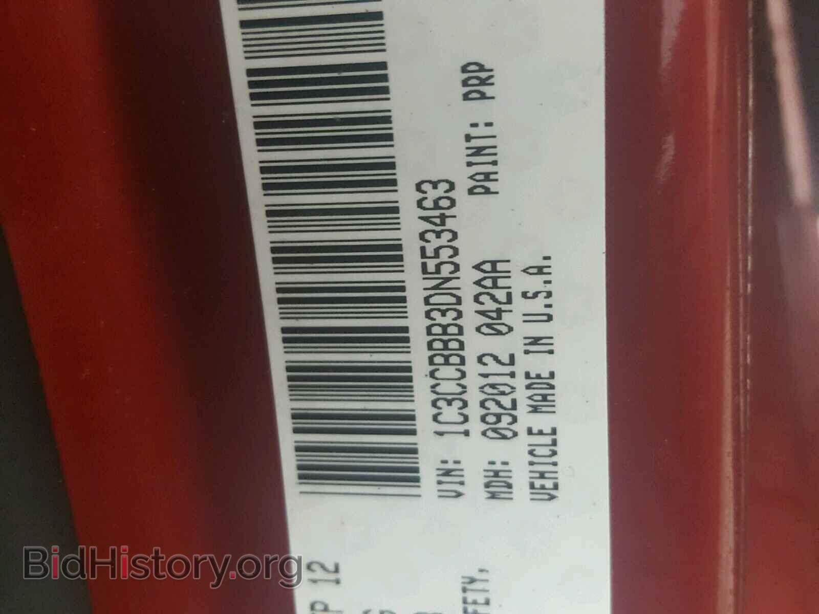 2013 CHRYSLER 200 - VIN: 1C3CCBBB3DN553463 - Фото 10