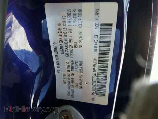 2006 MAZDA MPV - VIN: JM3LW28A060567944 - Фото 10