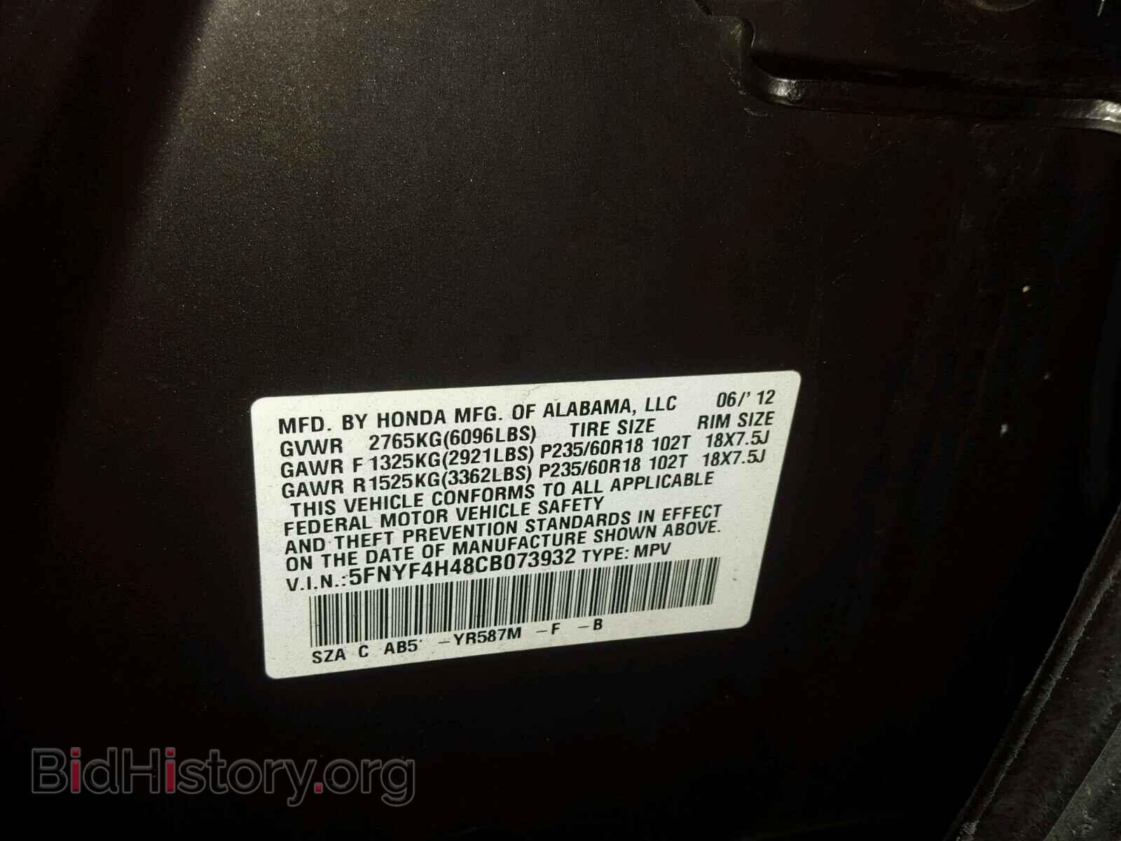 2012 HONDA PILOT - VIN: 5FNYF4H48CB073932 - Фото 10