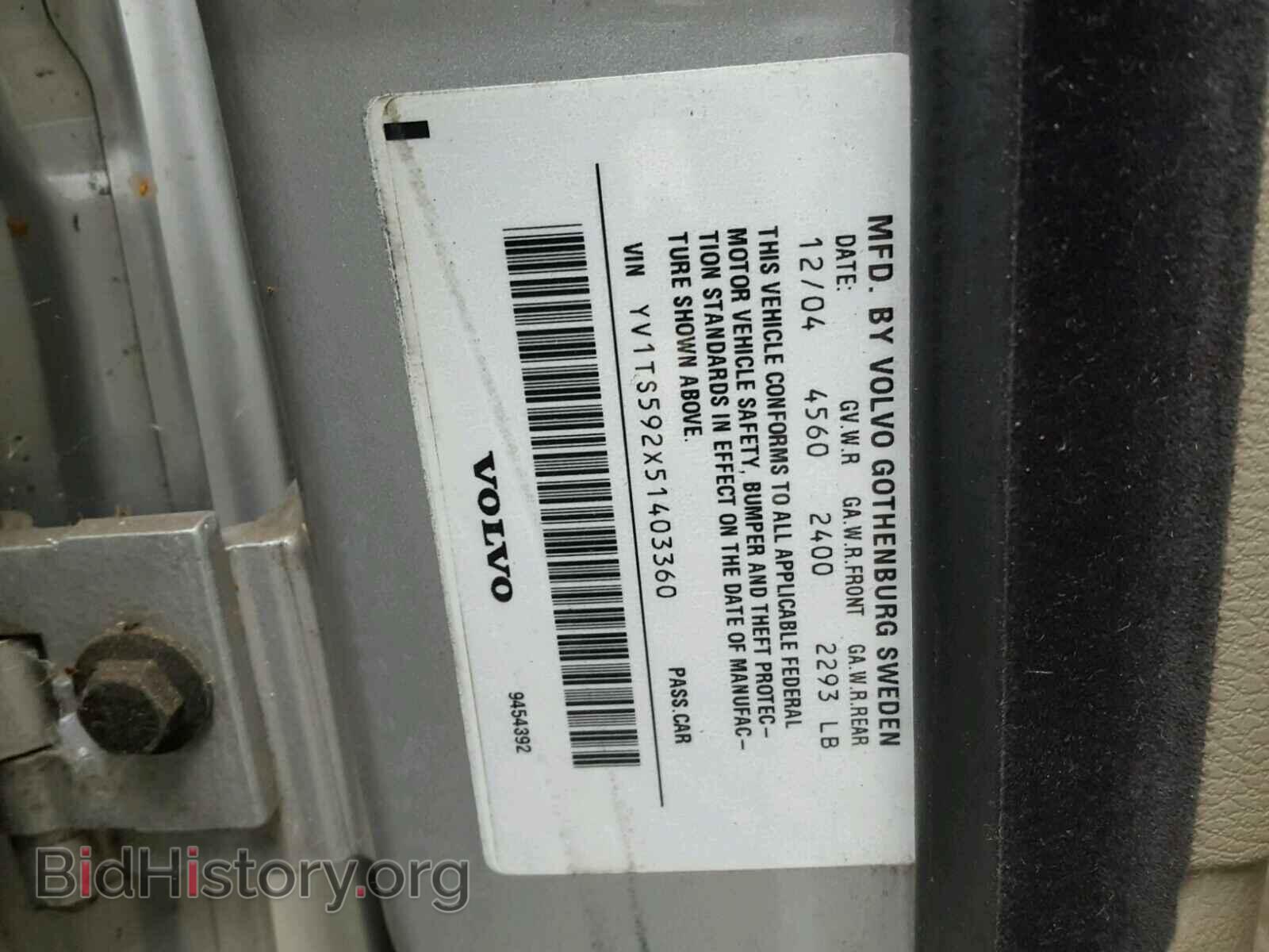 2005 VOLVO S80 - VIN: YV1TS592X51403360 - Фото 10