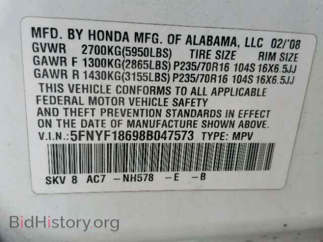 2008 HONDA PILOT - VIN: 5FNYF18698B047573 - Фото 10