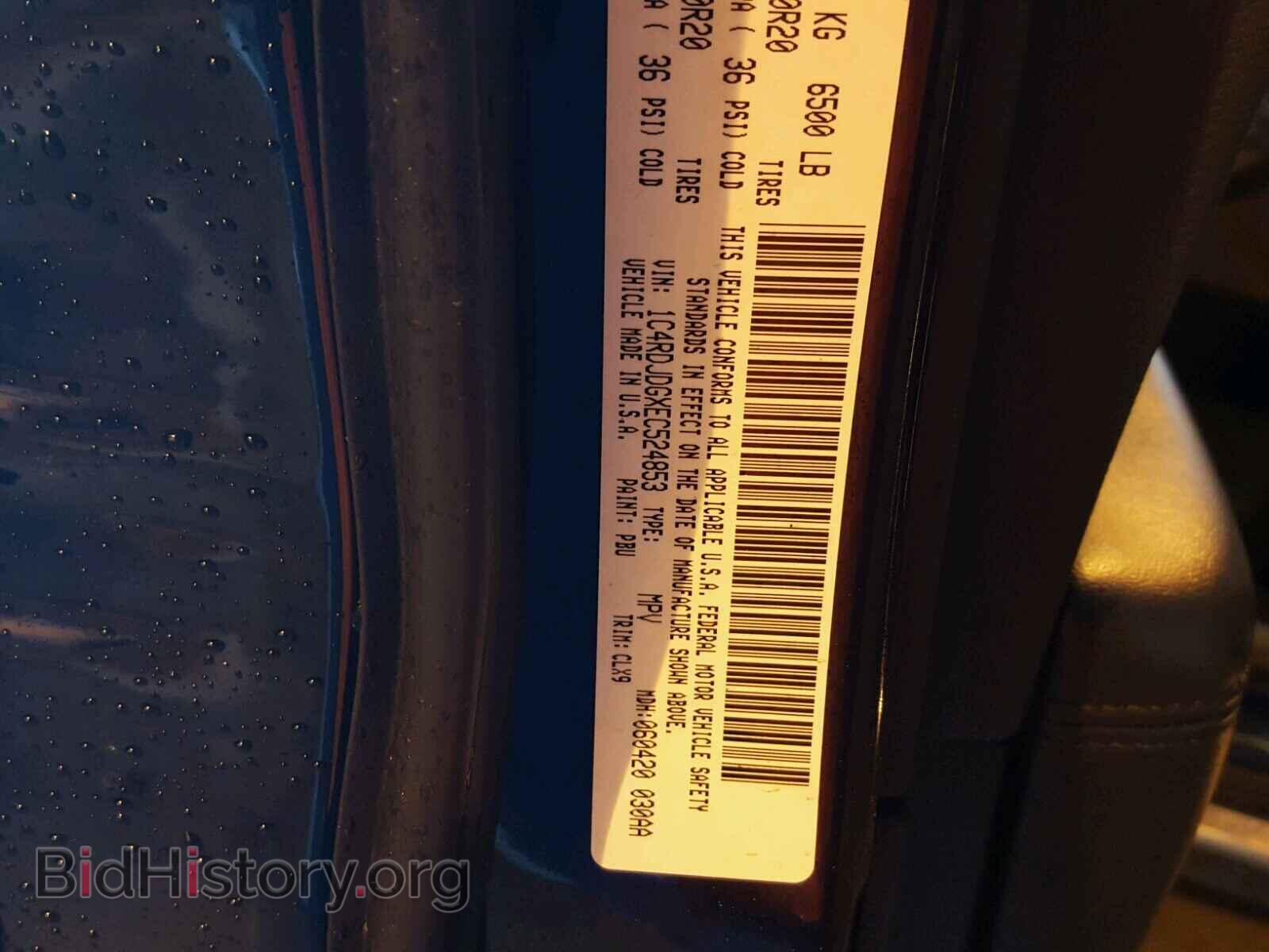 2014 DODGE DURANGO - VIN: 1C4RDJDGXEC524853 - Фото 10