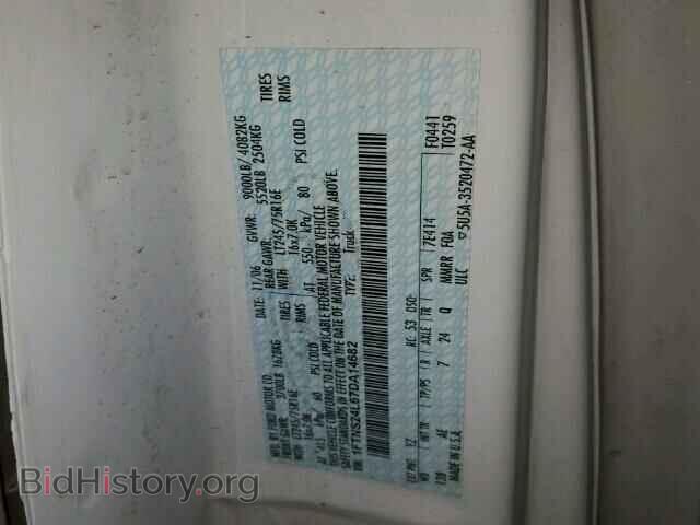 2007 FORD ECONOLINE - VIN: 1FTNS24L67DA14682 - Фото 10