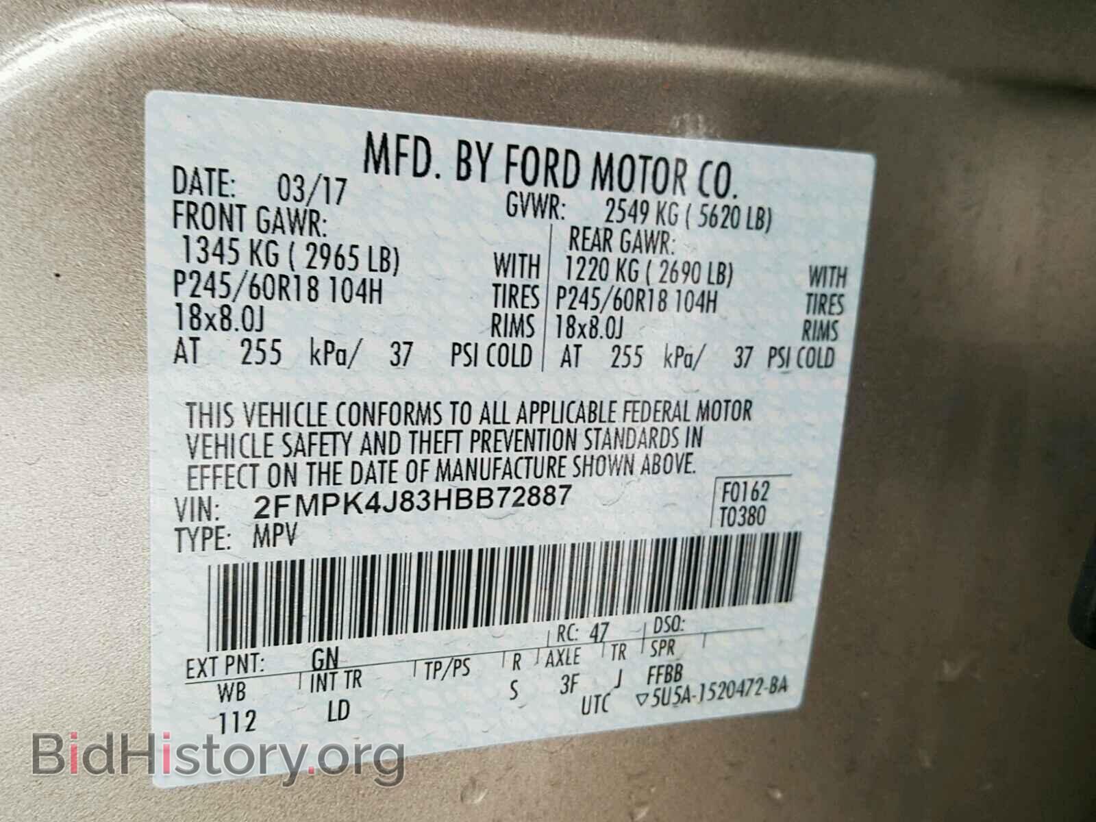 2017 FORD EDGE - VIN: 2FMPK4J83HBB72887 - Фото 10