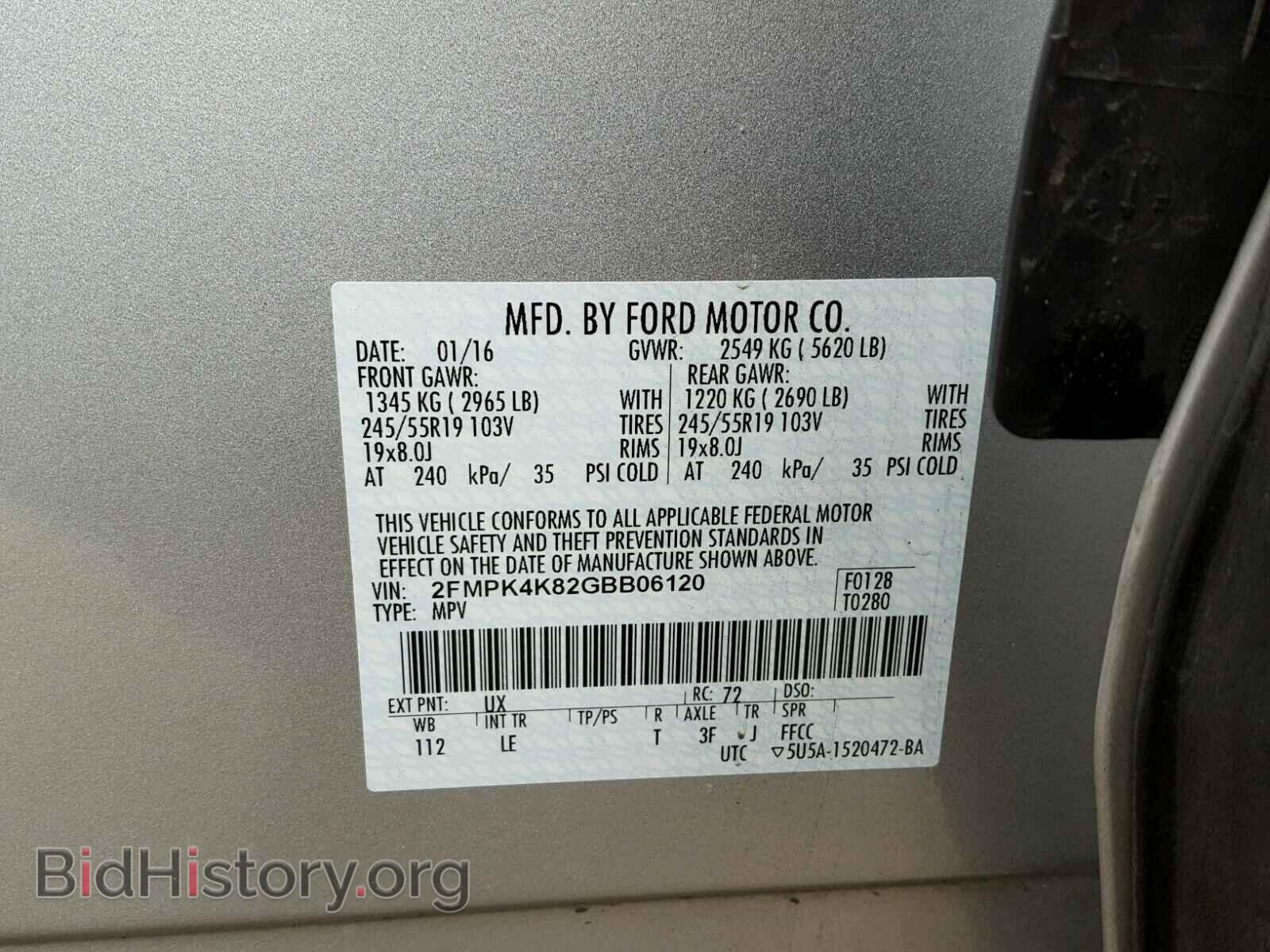 2016 FORD EDGE - VIN: 2FMPK4K82GBB06120 - Фото 10