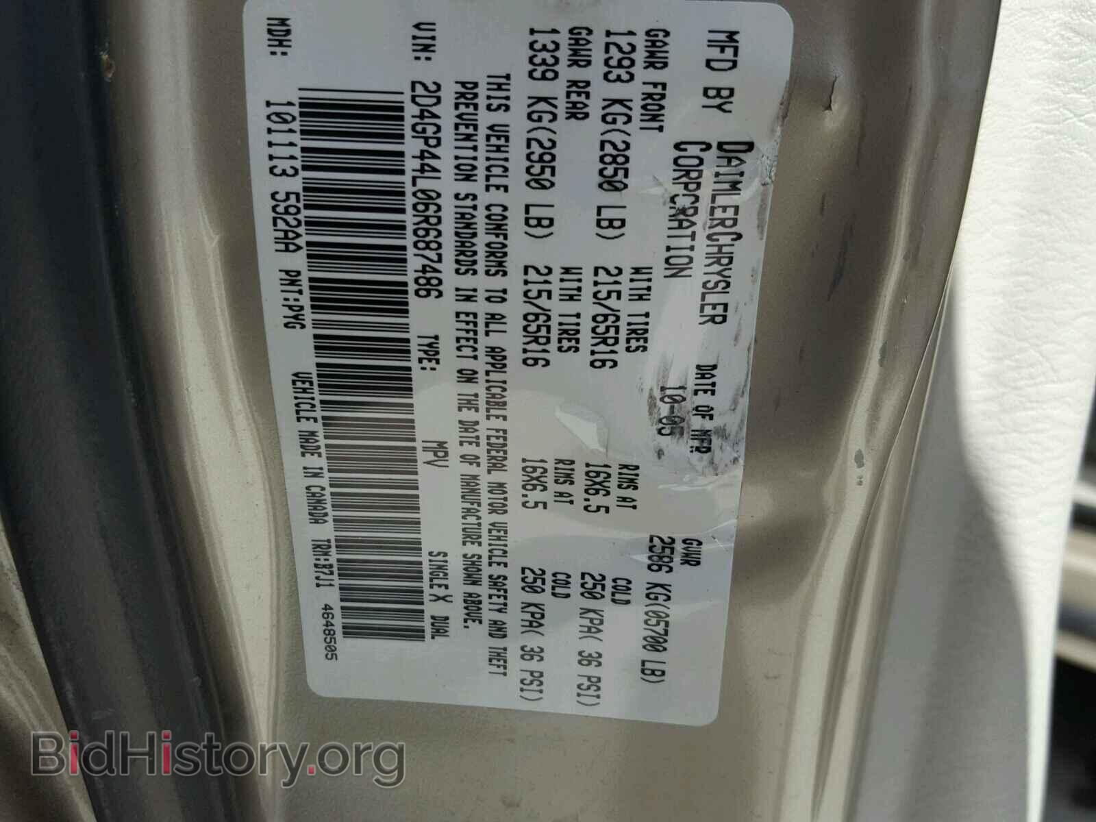 2006 DODGE CARAVAN - VIN: 2D4GP44L06R687486 - Фото 10