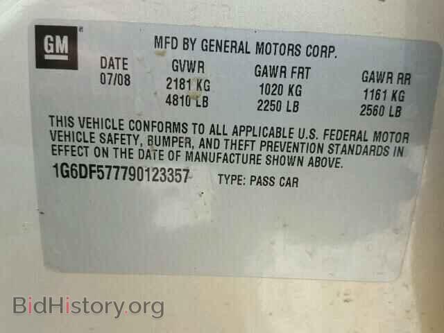 2009 CADILLAC CTS - VIN: 1G6DF577790123357 - Photo 10