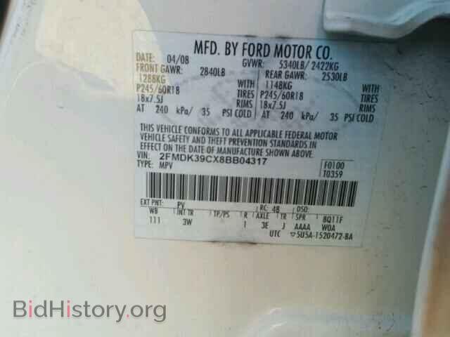 2008 FORD EDGE - VIN: 2FMDK39CX8BB04317 - Photo 10