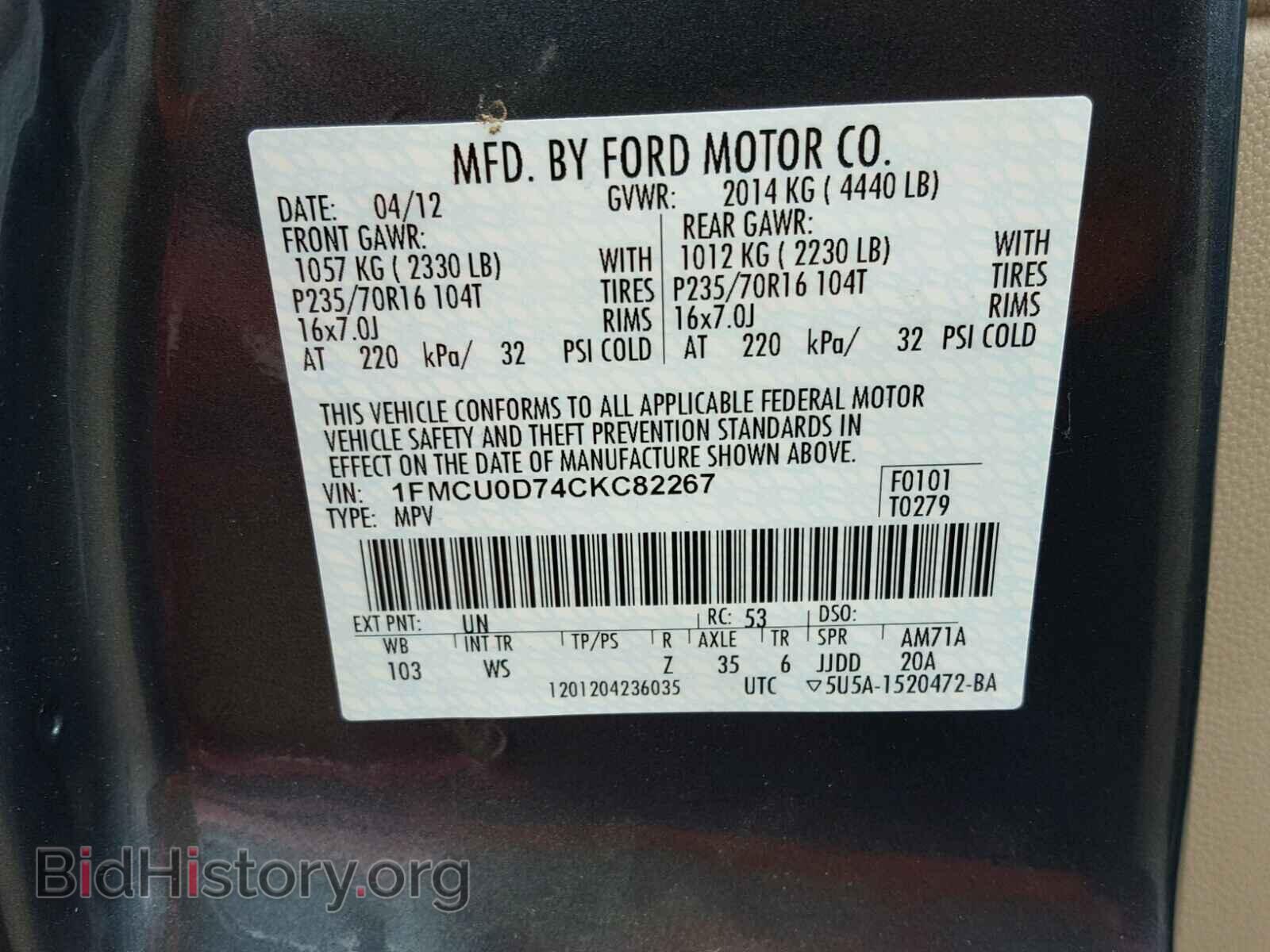 2012 FORD ESCAPE - VIN: 1FMCU0D74CKC82267 - Фото 10