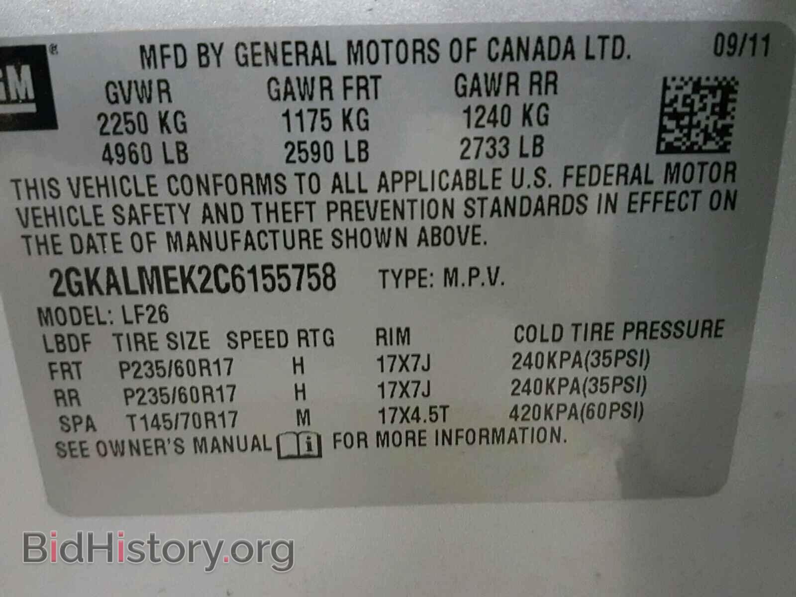 2012 GMC TERRAIN - VIN: 2GKALMEK2C6155758 - Фото 10