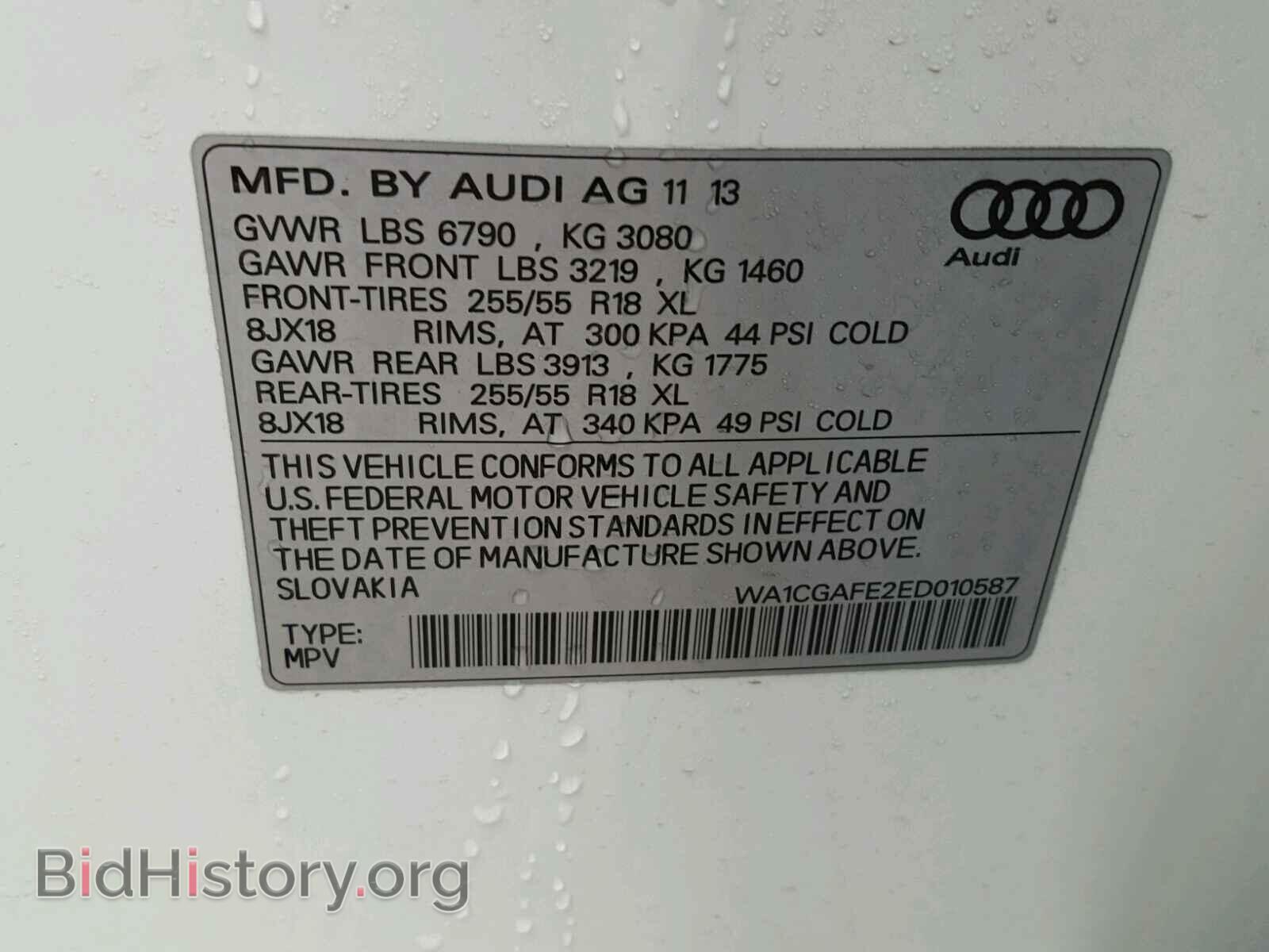 2014 AUDI Q7 - VIN: WA1CGAFE2ED010587 - Фото 10