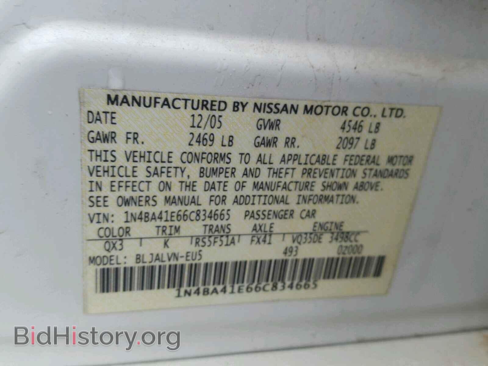 2006 NISSAN MAXIMA - VIN: 1N4BA41E66C834665 - Фото 10