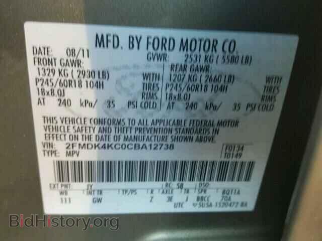 2012 FORD EDGE - VIN: 2FMDK4KC0CBA12738 - Photo 10