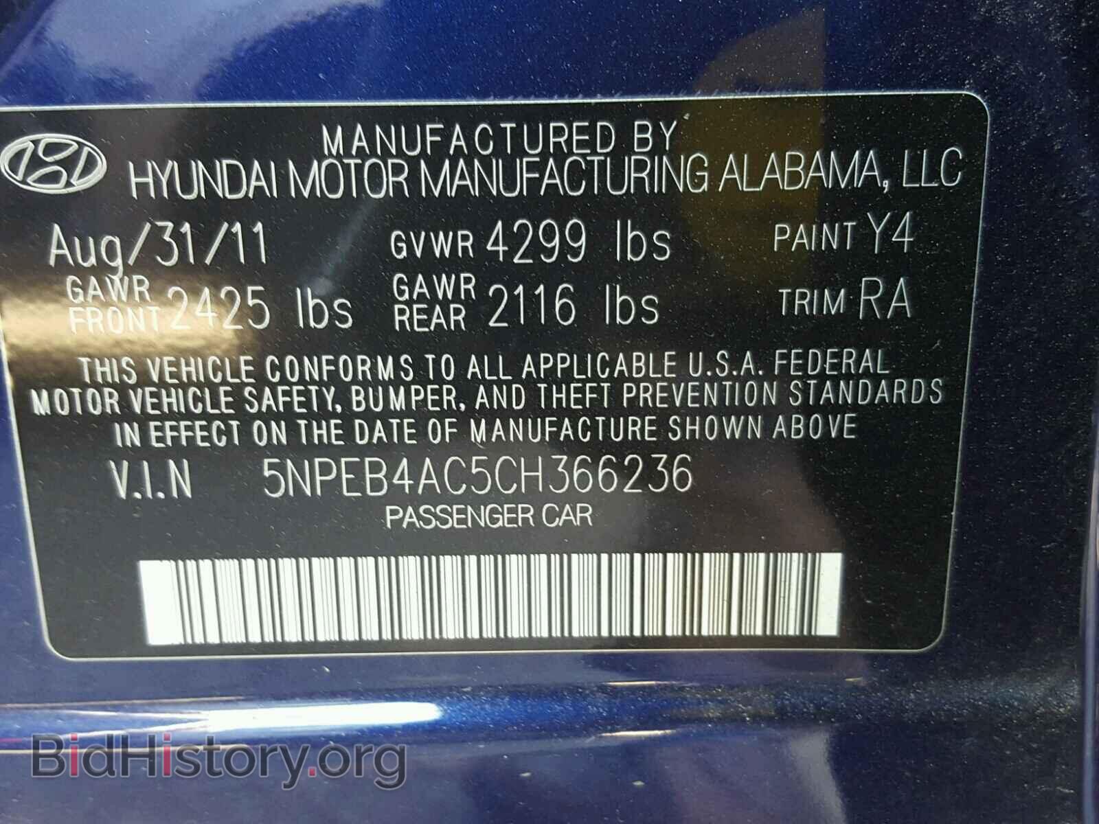 2012 HYUNDAI SONATA - VIN: 5NPEB4AC5CH366236 - Фото 10