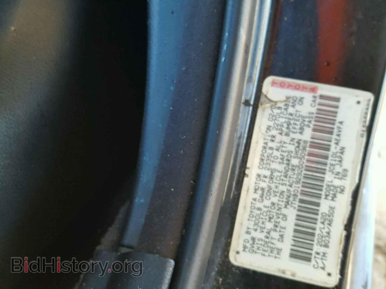 2002 LEXUS IS - VIN: JTHBD192920050968 - Фото 10