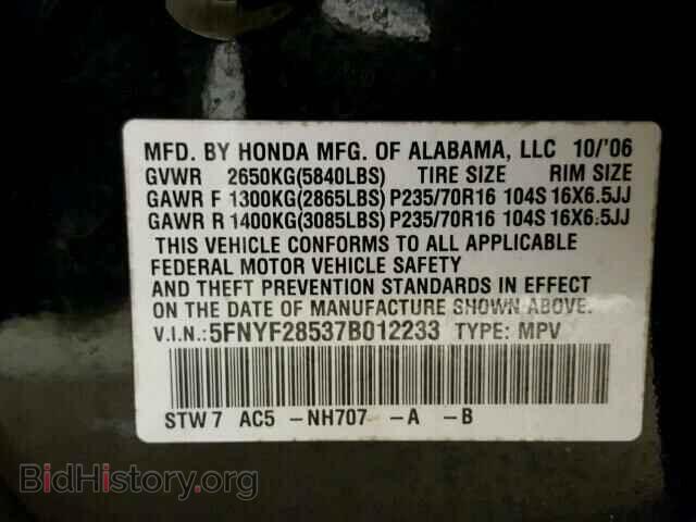 2007 HONDA PILOT - VIN: 5FNYF28537B012233 - Фото 10