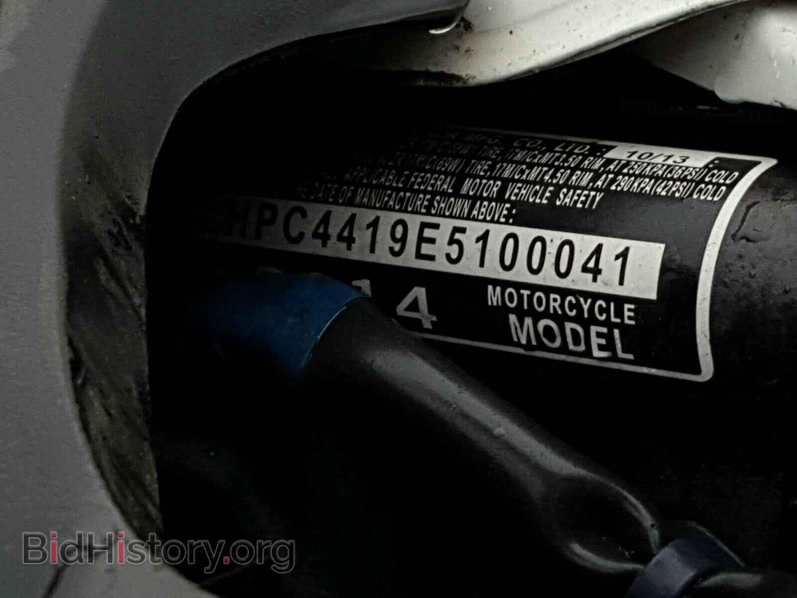 2014 HONDA CBR CYCLE - VIN: MLHPC4419E5100041 - Фото 10