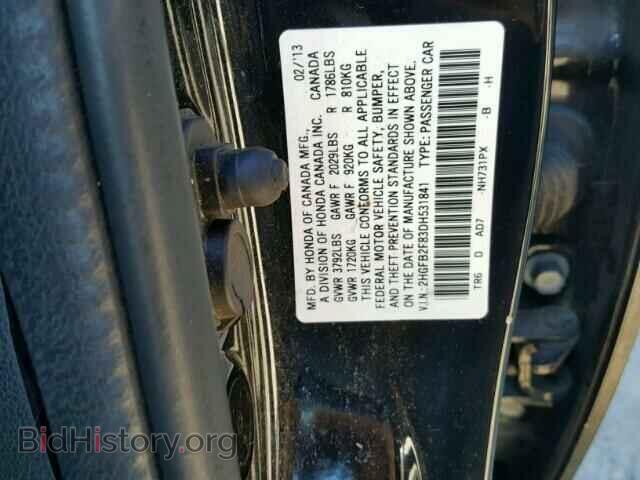 2013 HONDA CIVIC - VIN: 2HGFB2F83DH531841 - Фото 10