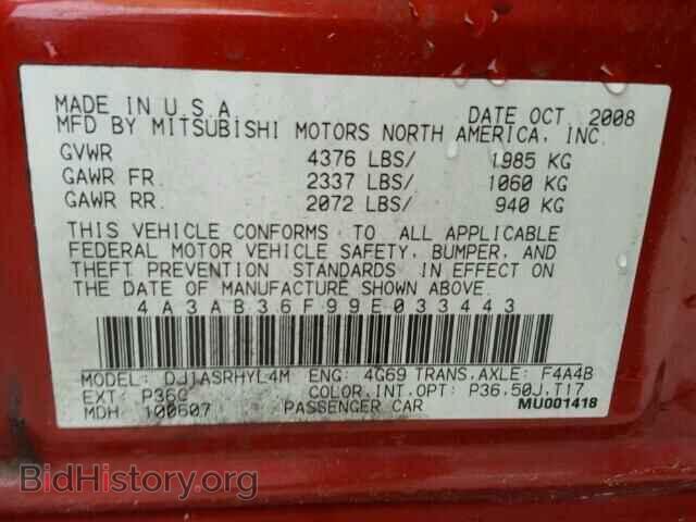 2009 MITSUBISHI GALANT - VIN: 4A3AB36F99E033443 - Фото 10
