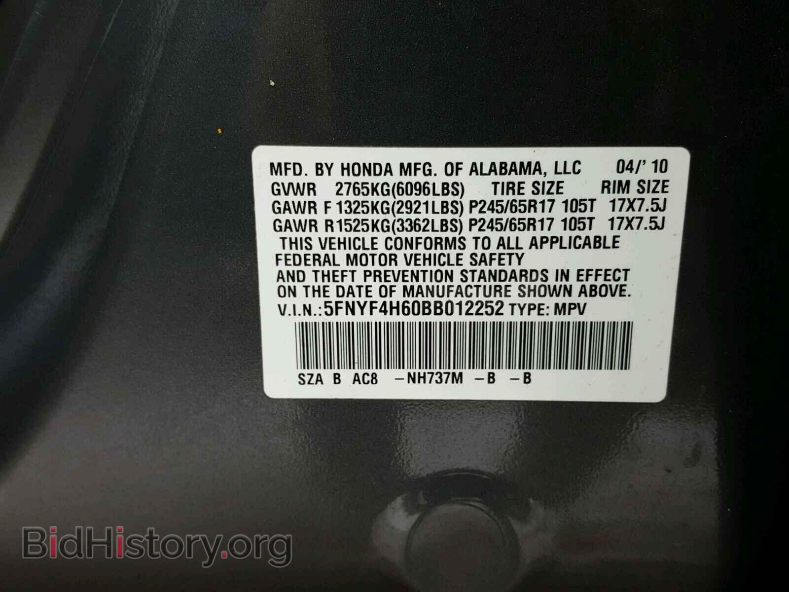 2011 HONDA PILOT - VIN: 5FNYF4H60BB012252 - Фото 10