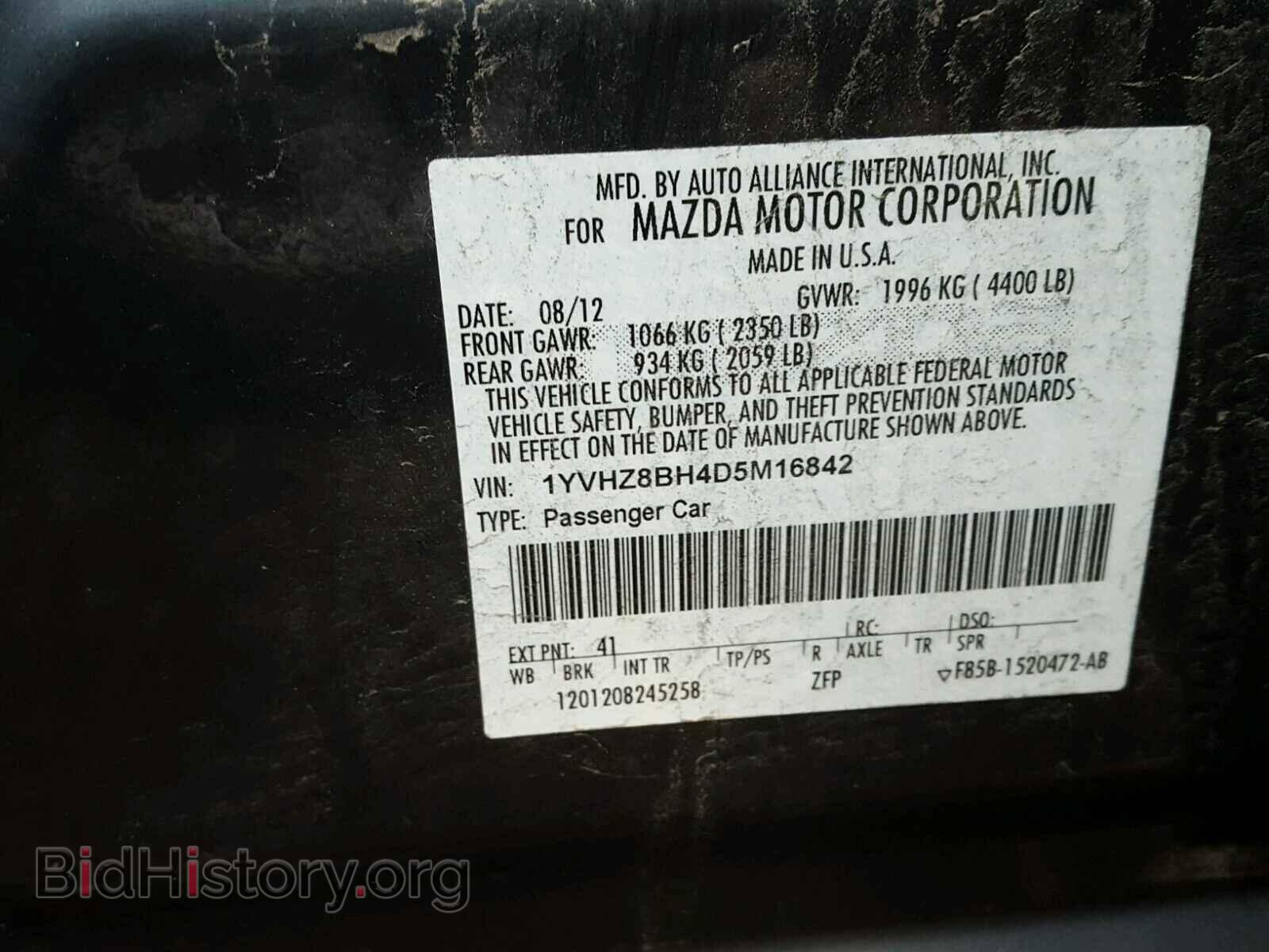 2013 MAZDA 6 - VIN: 1YVHZ8BH4D5M16842 - Фото 10