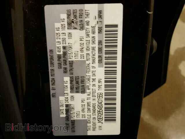 2011 MAZDA CX-7 - VIN: JM3ER2B54B0401559 - Photo 10