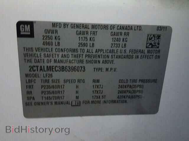 2011 GMC TERRAIN - VIN: 2CTALMEC3B6396073 - Фото 10