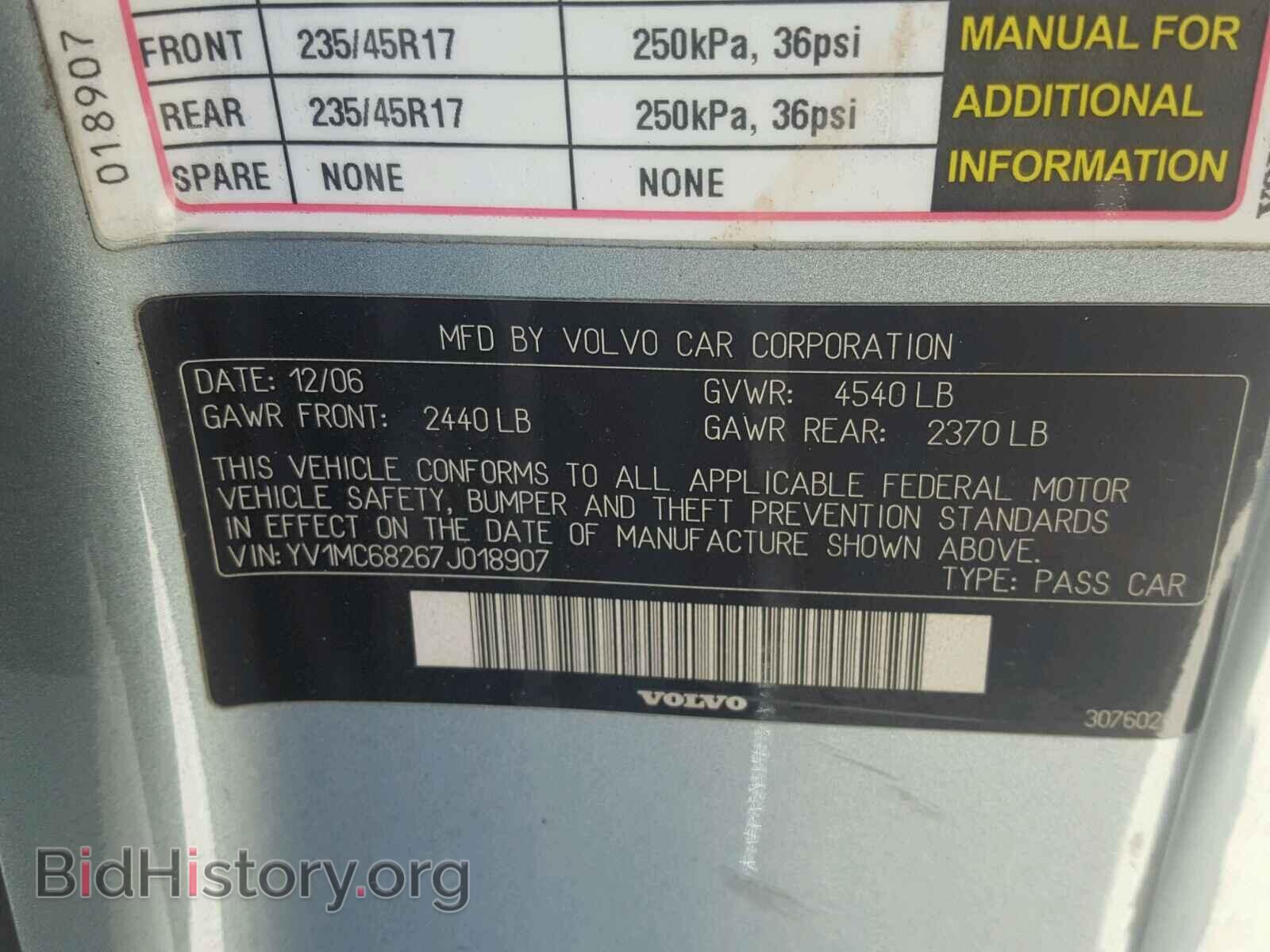 2007 VOLVO C70 - VIN: YV1MC68267J018907 - Фото 10