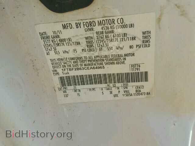 2012 FORD F250 - VIN: 1FTBF2B63CEA64965 - Фото 10