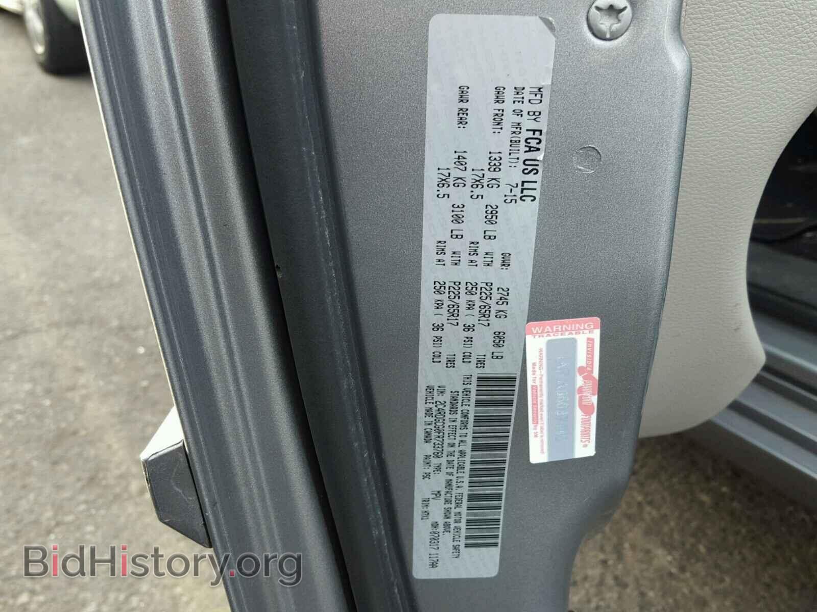 2015 DODGE CARAVAN - VIN: 2C4RDGCG0FR733760 - Фото 10