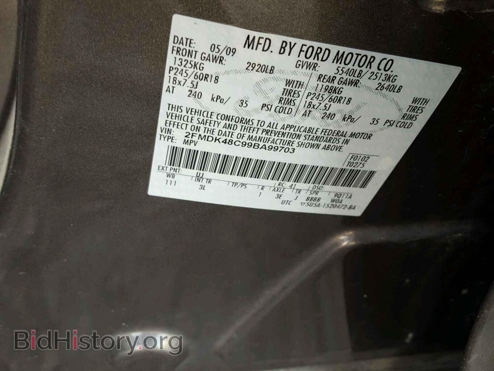 2009 FORD EDGE - VIN: 2FMDK48C99BA99703 - Фото 10