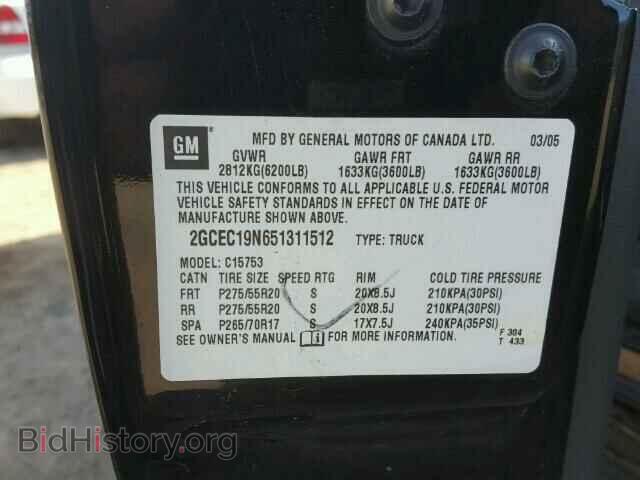 2005 CHEVROLET SILVERADO - VIN: 2GCEC19N651311512 - Фото 10